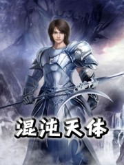 超级毛片