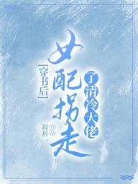 斗罗大陆污