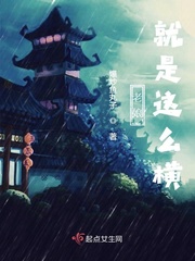 师尊他瞳孔地震