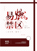2024美国大学排名完整