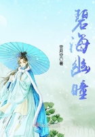 我在精神病院学斩神