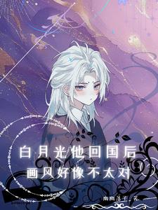 迎春的故事