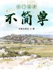 啊用力嗯