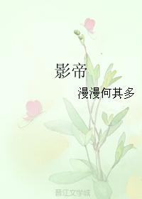 8050午夜电影