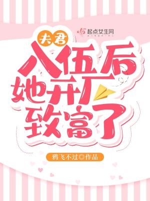 天道OL