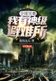 人和兽