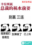 性瘾者2完整视频