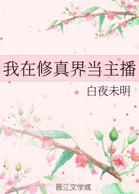 夜夜夜爽