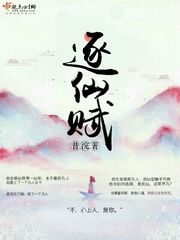 调味的房子