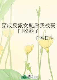 匪姦