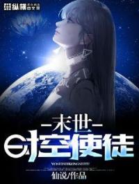 《娇妻的背叛》免费阅读