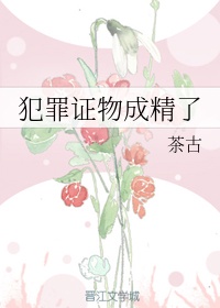 5g影院多人运动罗志祥软件