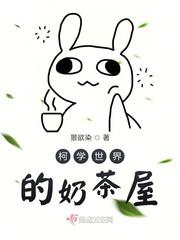 绯闻恋人