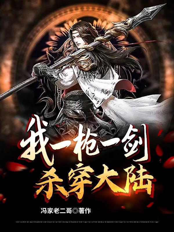 元阳道君