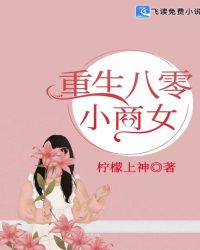 西游之我是唐僧他舅
