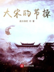 日日夜夜草