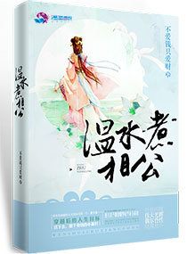 两男一女日起舒服