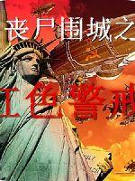 国产乱子伦露脸对白在线小说