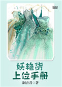 白孔雀黑孔雀完整版视频