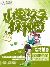 护士你的下面好湿奶好大好吃