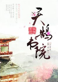 超级激烈床震视频