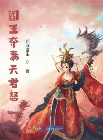 宅男影