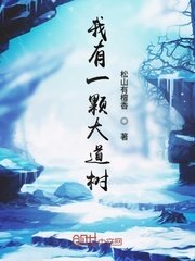 催眠术2在线播放