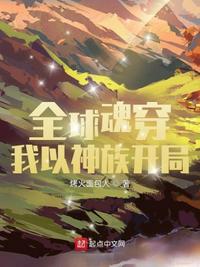 武炼巅峰免费漫画