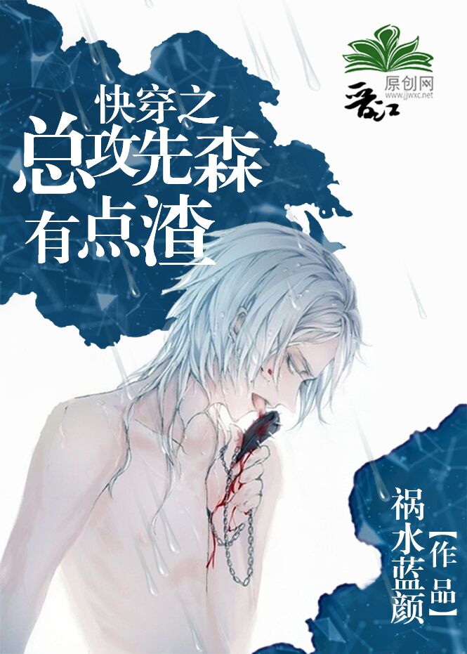 男配不甘心[快穿]