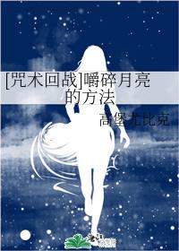 贴身保镖林逸全文免费