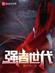 尘欲香夜缠双
