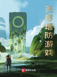 乐不思蜀判定