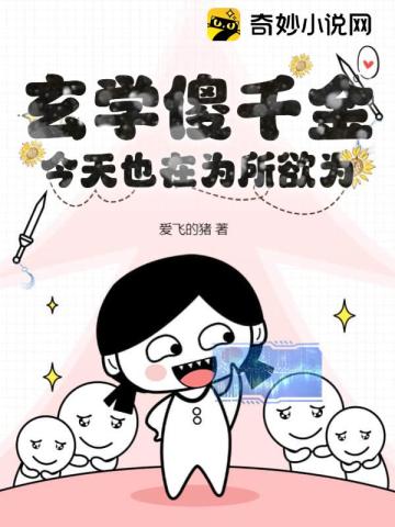 公主恋人ova在线