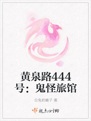 坐公交车最后一排农民工