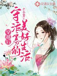 helen lin空姐