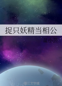粉嫩粉嫩看着都硬了17p