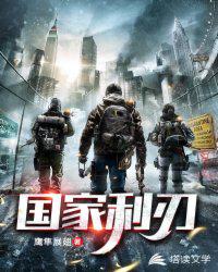 入间人间