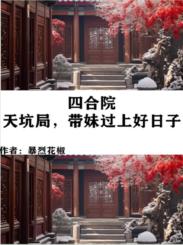 彭秀霞