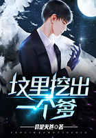 老七和小洁与陈三