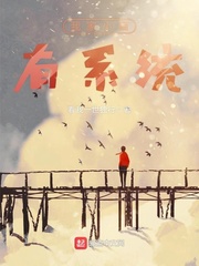 女流氓慧静