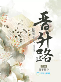 腐国度 完结小说阅读网