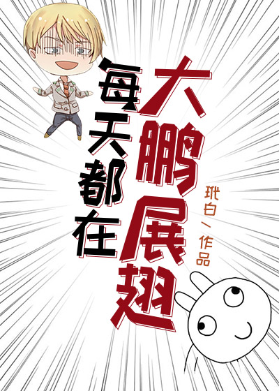 天天影视涩香欲综合网