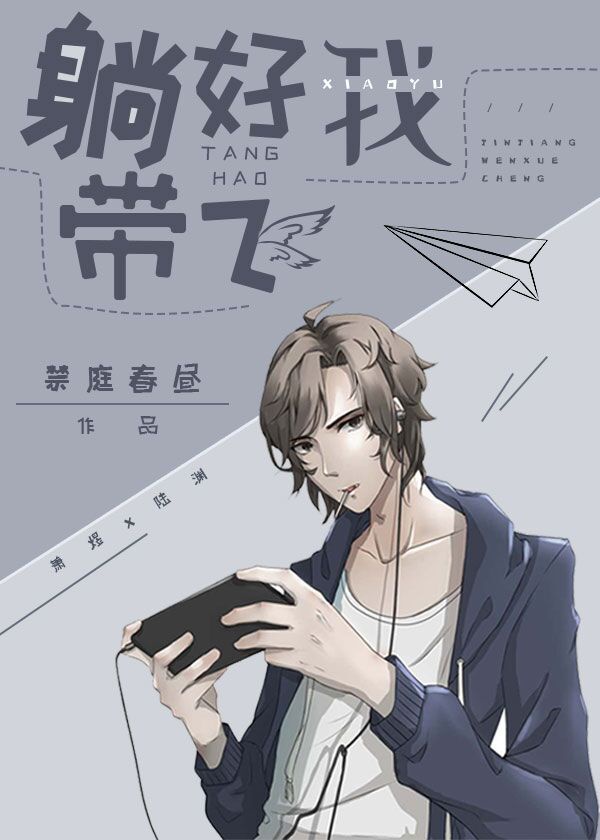 茄子蕾丝榴莲秋葵小黄鸭丝瓜