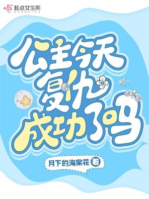 开心久久婷婷综合中文字幕