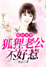 斗罗yin传之小舞化奴记