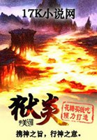 烈旭清河删除的肉