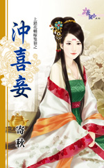 繁衍后代