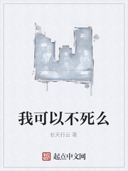 无敌风火轮徐锦江