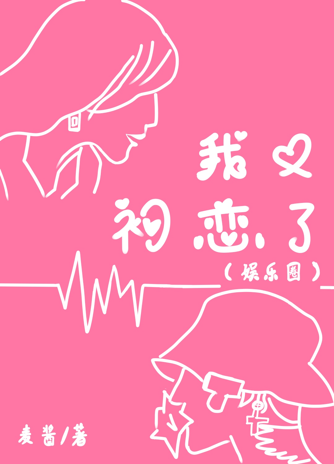 草字头凡念什么