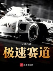 在车里滑进了岳的身体